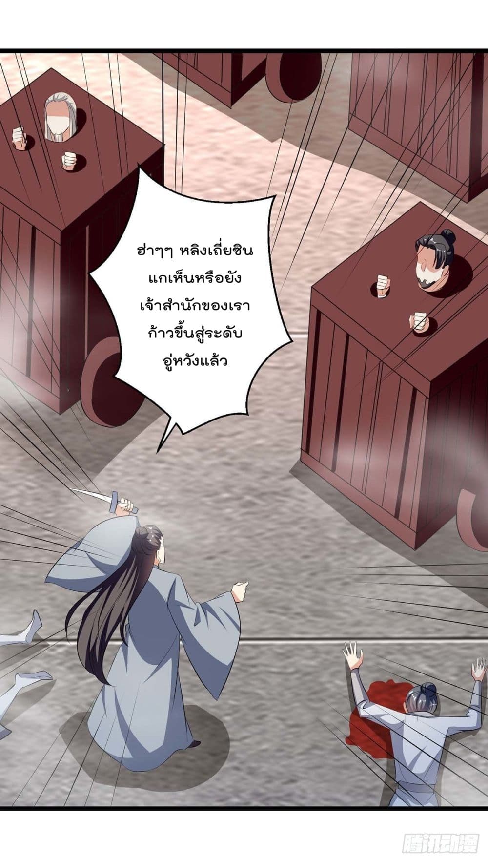 Emperor LingTian 244 (4)